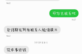 扶绥专业要账公司